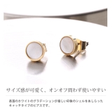 サークル シェル キャッチ | sankyo shokai  | 詳細画像2 
