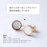サークル シェル キャッチ | sankyo shokai  | 詳細画像5 