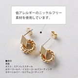 ツイスト リング キャッチ | sankyo shokai | 詳細画像5