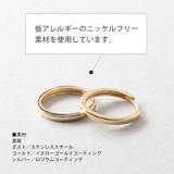 ニッケルフリー フープ ピアス | sankyo shokai | 詳細画像5
