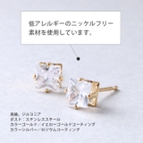 1粒 スクエア ストーン | sankyo shokai  | 詳細画像5 