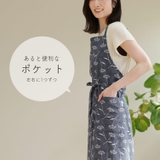 エプロン ロング 前結び | sankyo shokai | 詳細画像11