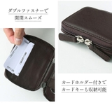 スマートキー 2個収納 ケース | sankyo shokai  | 詳細画像9 