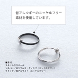 イヤリング フープ 20mm | sankyo shokai  | 詳細画像5 