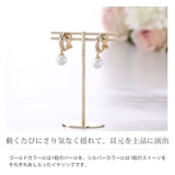 1粒 デザイン イヤリング | sankyo shokai  | 詳細画像2 