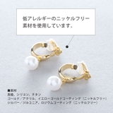 1粒 デザイン イヤリング | sankyo shokai  | 詳細画像5 