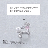 パール フラワー モチーフ | sankyo shokai | 詳細画像5