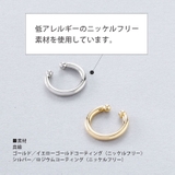 シンプル フープ イヤーカフ | sankyo shokai  | 詳細画像5 