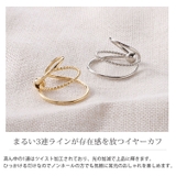 トリプル サークル ライン | sankyo shokai  | 詳細画像2 