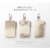 ヒマラヤ クロコダイル キーケース | sankyo shokai  | 詳細画像11 