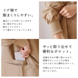 割烹着 おしゃれ かっぽう着 | sankyo shokai  | 詳細画像9 