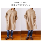 割烹着 おしゃれ かっぽう着 | sankyo shokai  | 詳細画像7 