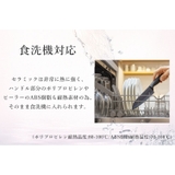 包丁 セラミック セット | sankyo shokai  | 詳細画像11 