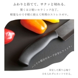 包丁 セラミック セット | sankyo shokai  | 詳細画像3 