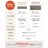 デスクマットヒーター プレミアムタイプ 冷え対策 | sankyo shokai | 詳細画像17