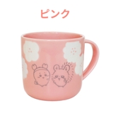 ピンク | ちいかわ マグカップ | 食器とキッチン用品のmotte+