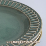 食器 クラシックカラー リムパン＆ケーキ皿 3色組 | 食器とキッチン用品のmotte+ | 詳細画像4 