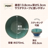 ナチュラルカラー ボウル 3色組 | 食器とキッチン用品のmotte+ | 詳細画像3 