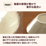ナチュラルカラー ボウル 3色組 | 食器とキッチン用品のmotte+ | 詳細画像5 