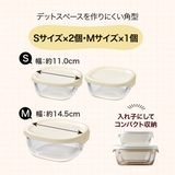 ハリオ 耐熱ガラス製保存容器 3個組 | 食器とキッチン用品のmotte+ | 詳細画像6 