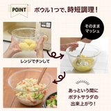 ハリオ レンジフタ付 耐熱ガラス製 ボウル 3個セット | 食器とキッチン用品のmotte+ | 詳細画像3 