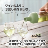 ハリオ フィルターインボトル | 食器とキッチン用品のmotte+ | 詳細画像2