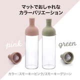 ハリオ フィルターインボトル | 食器とキッチン用品のmotte+ | 詳細画像6