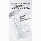 Celladix（セラディックス）131 ポア クリアリング セラム 30ml | SYPRÉ | 詳細画像15 
