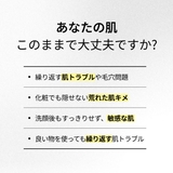 Celladix（セラディックス）トリプルレチノールウォッシュピール30ml  | SYPRÉ | 詳細画像3 