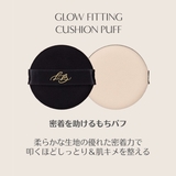 LILIBETH（リリベス）PFフルカバレッジクッションファンデ13g | SYPRÉ | 詳細画像6 