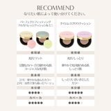 LILIBETH（リリベス）PFフルカバレッジクッションファンデ13g | SYPRÉ | 詳細画像7 