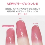 PASSIONCAT（パッションキャット）デューイグラムティント 4g | SYPRÉ | 詳細画像2 