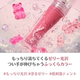 PASSIONCAT（パッションキャット）デューイグラムティント 4g | SYPRÉ | 詳細画像3 