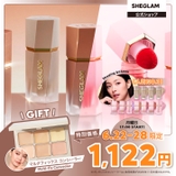 6 22~6 28限定!【コンシーラー現品プレゼント】サンスカルプリキッドシェー… | SHEGLAM | 詳細画像1