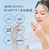 モイストリッチ シートマスク 30枚 レチノール ビタミンC誘導体 CICA | 白くま化粧品 | 詳細画像8