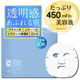 モイストリッチ シートマスク 30枚 レチノール ビタミンC誘導体 CICA | 白くま化粧品 | 詳細画像1