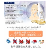 生コラーゲン クレンジングジェル 150g プラセンタ AHA つっぱらない | 白くま化粧品 | 詳細画像8