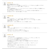 生コラーゲン クレンジングジェル 150g プラセンタ AHA つっぱらない | 白くま化粧品 | 詳細画像7