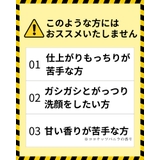 洗顔せっけん 生コラーゲンソープ プレミアム 60g もっちり泡 生プラセンタ | 白くま化粧品 | 詳細画像2