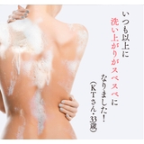 フェロモンボディ ミツバチ 500g | 白くま化粧品 | 詳細画像3 