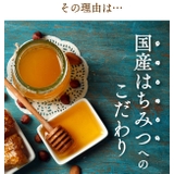 フェロモンボディ ミツバチ 500g | 白くま化粧品 | 詳細画像5 