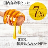 フェロモンボディ ミツバチ 500g | 白くま化粧品 | 詳細画像6 