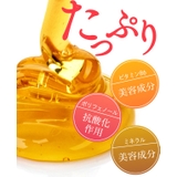 フェロモンボディ ミツバチ 500g | 白くま化粧品 | 詳細画像7 