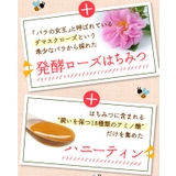 フェロモンボディ ミツバチ 500g | 白くま化粧品 | 詳細画像8 