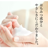 フェロモンボディ ミツバチ 500g | 白くま化粧品 | 詳細画像10 