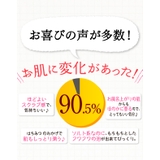 フェロモンボディ ミツバチ 500g | 白くま化粧品 | 詳細画像11 