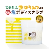 フェロモンボディ ミツバチ 500g | 白くま化粧品 | 詳細画像1 