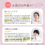 薬用 レチノールクリーム 8g リンクルクリーム 医薬部外品 | 白くま化粧品 | 詳細画像6 