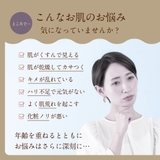 薬用 レチノールクリーム 8g リンクルクリーム 医薬部外品 | 白くま化粧品 | 詳細画像2 
