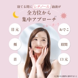 薬用 レチノールクリーム 8g リンクルクリーム 医薬部外品 | 白くま化粧品 | 詳細画像3 